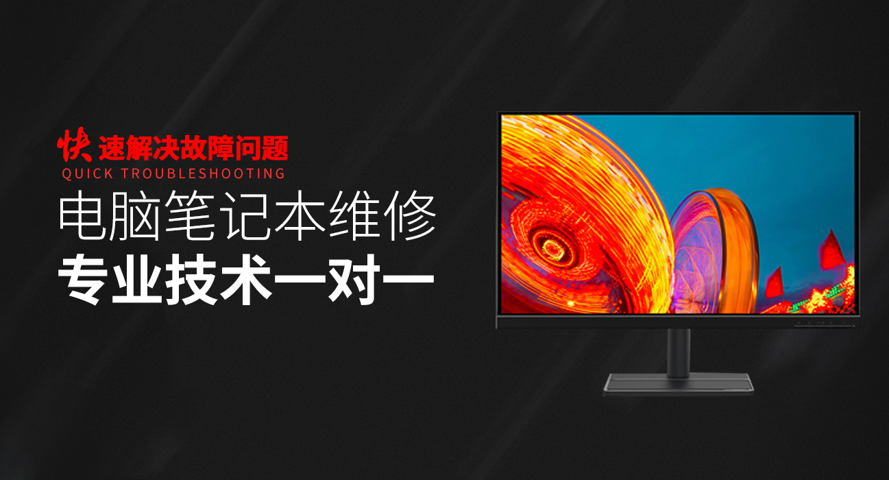 潮州asus电脑显卡维修